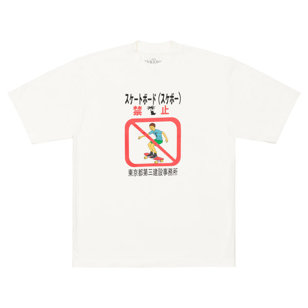 PARADISE - No Skateboarding Ss - (White)