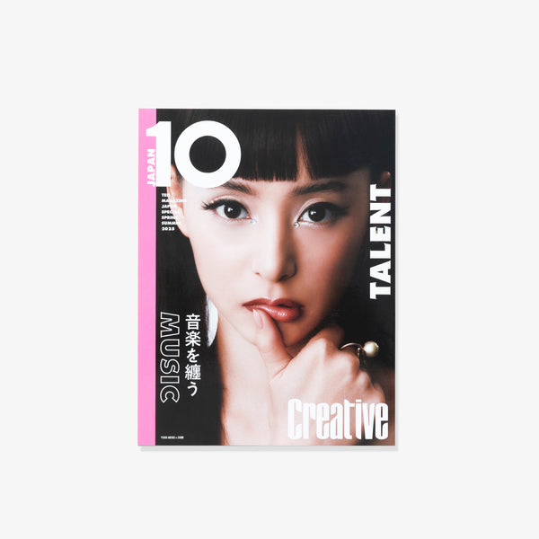 10 MAGAZINE - 10 Magazine Ss25