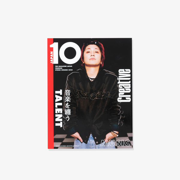 10 MAGAZINE - 10 Magazine Ss25