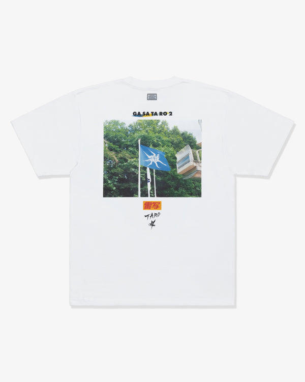 TANG TANG - Kazeariris.Maius - (White)