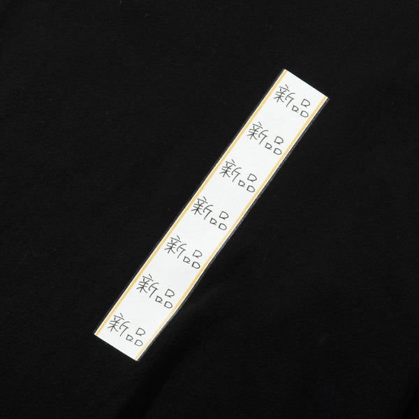 SEPA BATH X MINNANO - Shinpin Ls Tee - (Black)