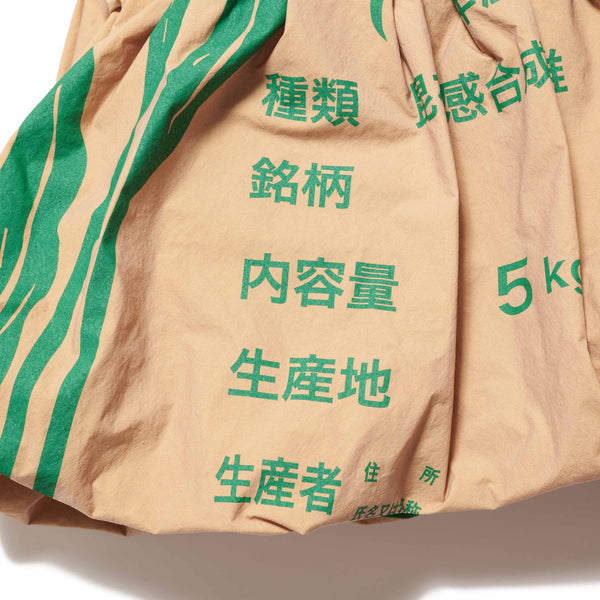 DOUBLET - Rice Bag Skirt - (Beige)