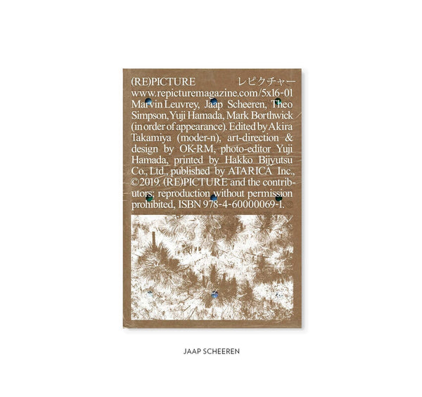 BIBLIOTHECA - - (Re)Picture 01 - (PO140)