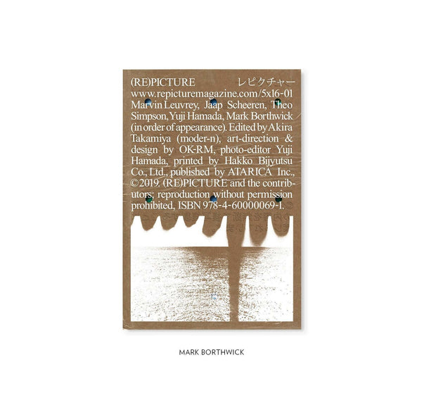 BIBLIOTHECA - - (Re)Picture 01 - (PO140)