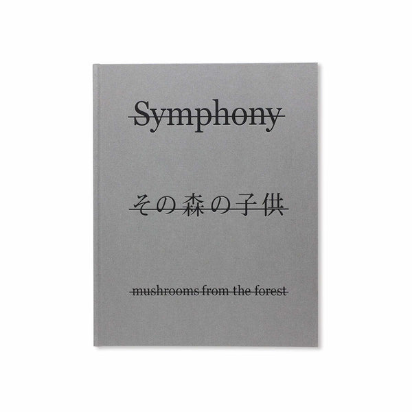 BIBLIOTHECA - Symphony その森の子供 [Hardcover] - (PO225)