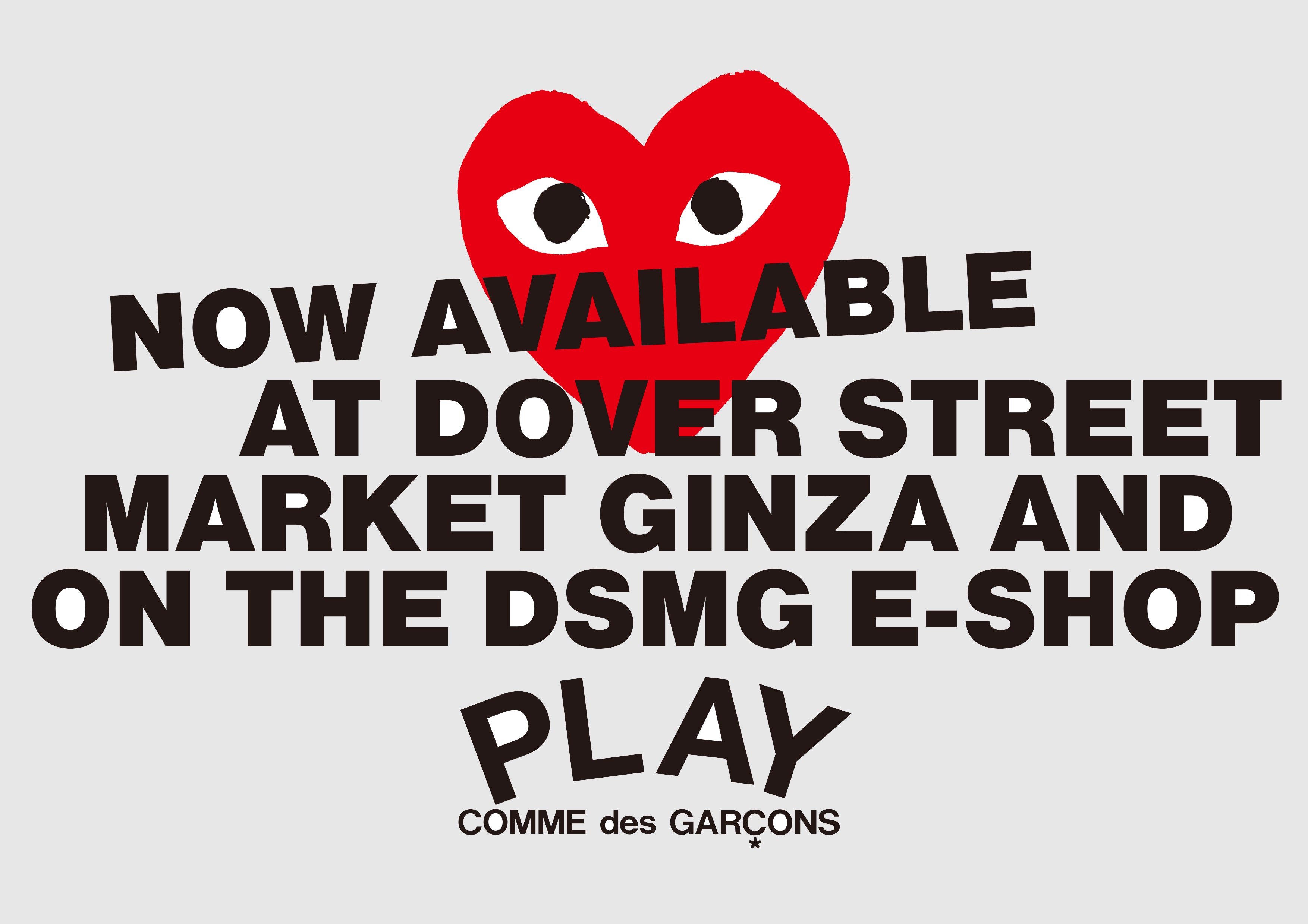 DSMG E-SHOP