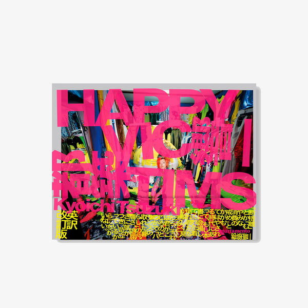 BIBLIOTHECA - Happy Victims