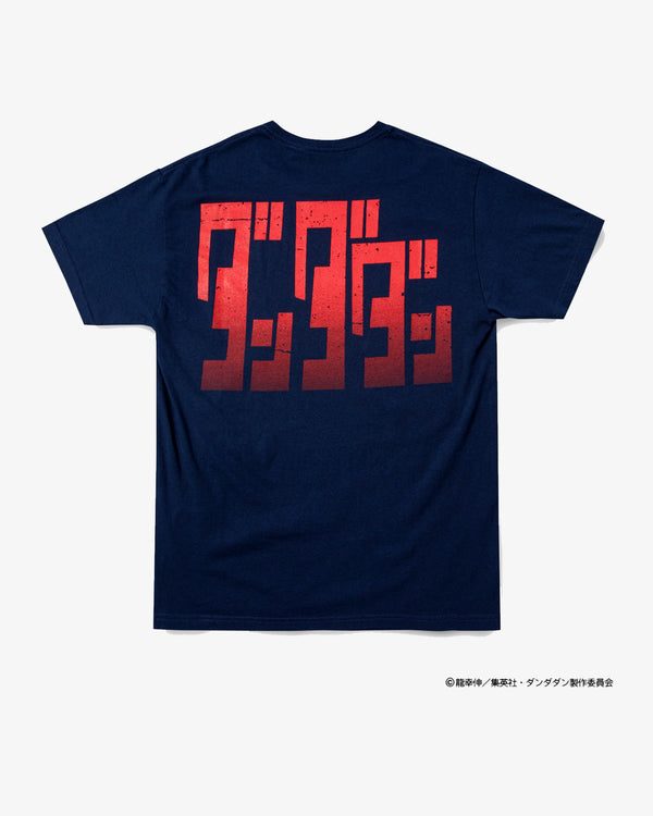 GEEKS RULE - Dan Da Dan Tee