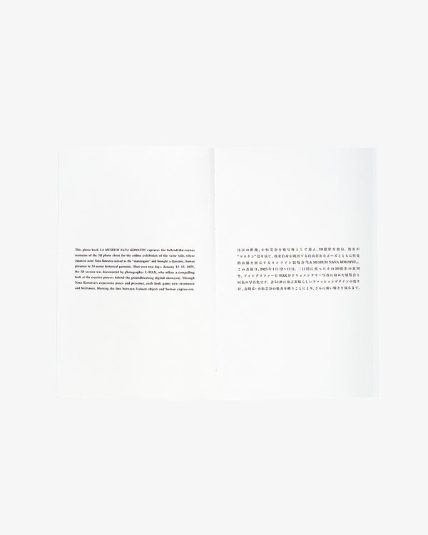 LAMUSEUM - Lamuseumnanakomatsu - (-)