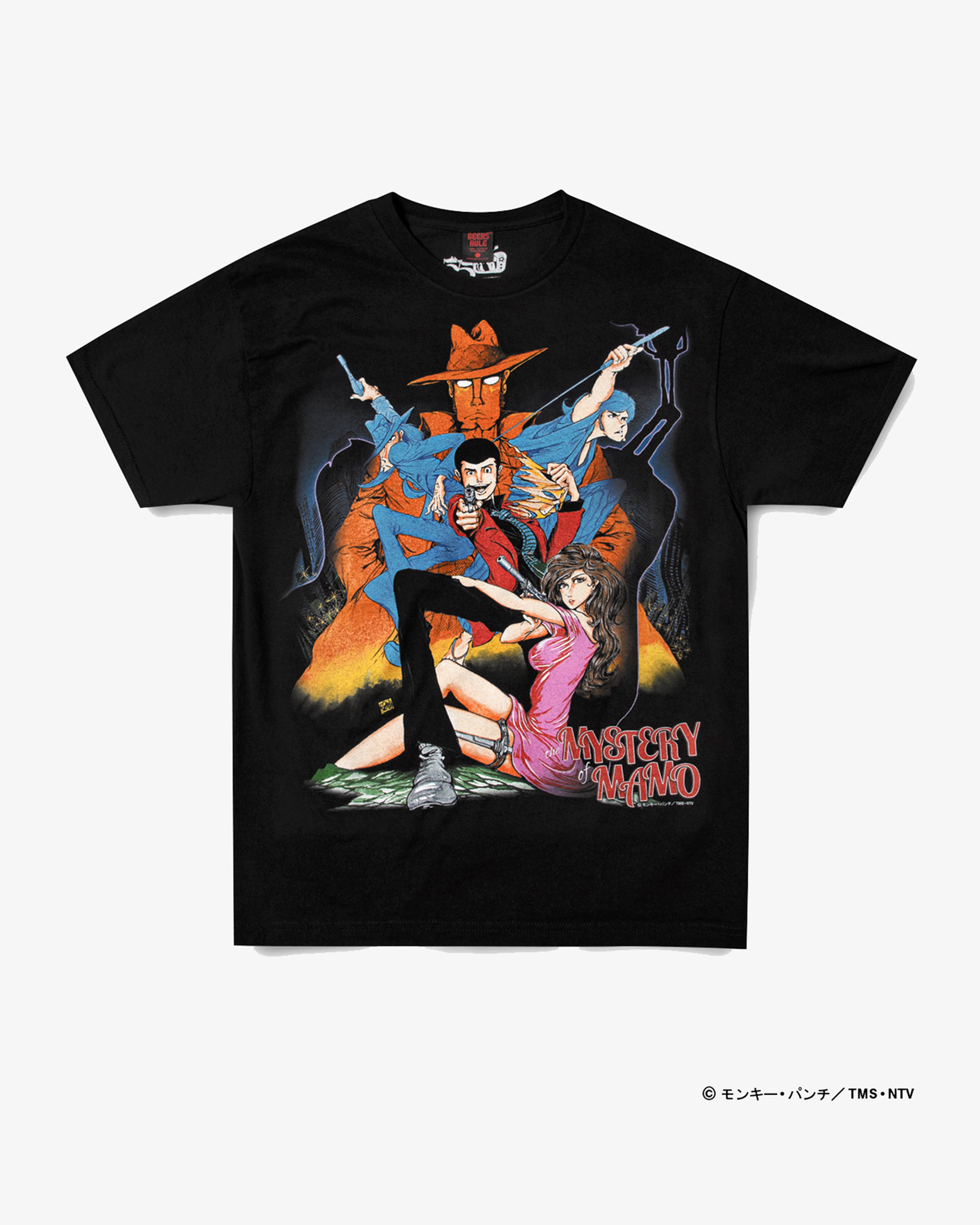 What's New | DSMG E-SHOP