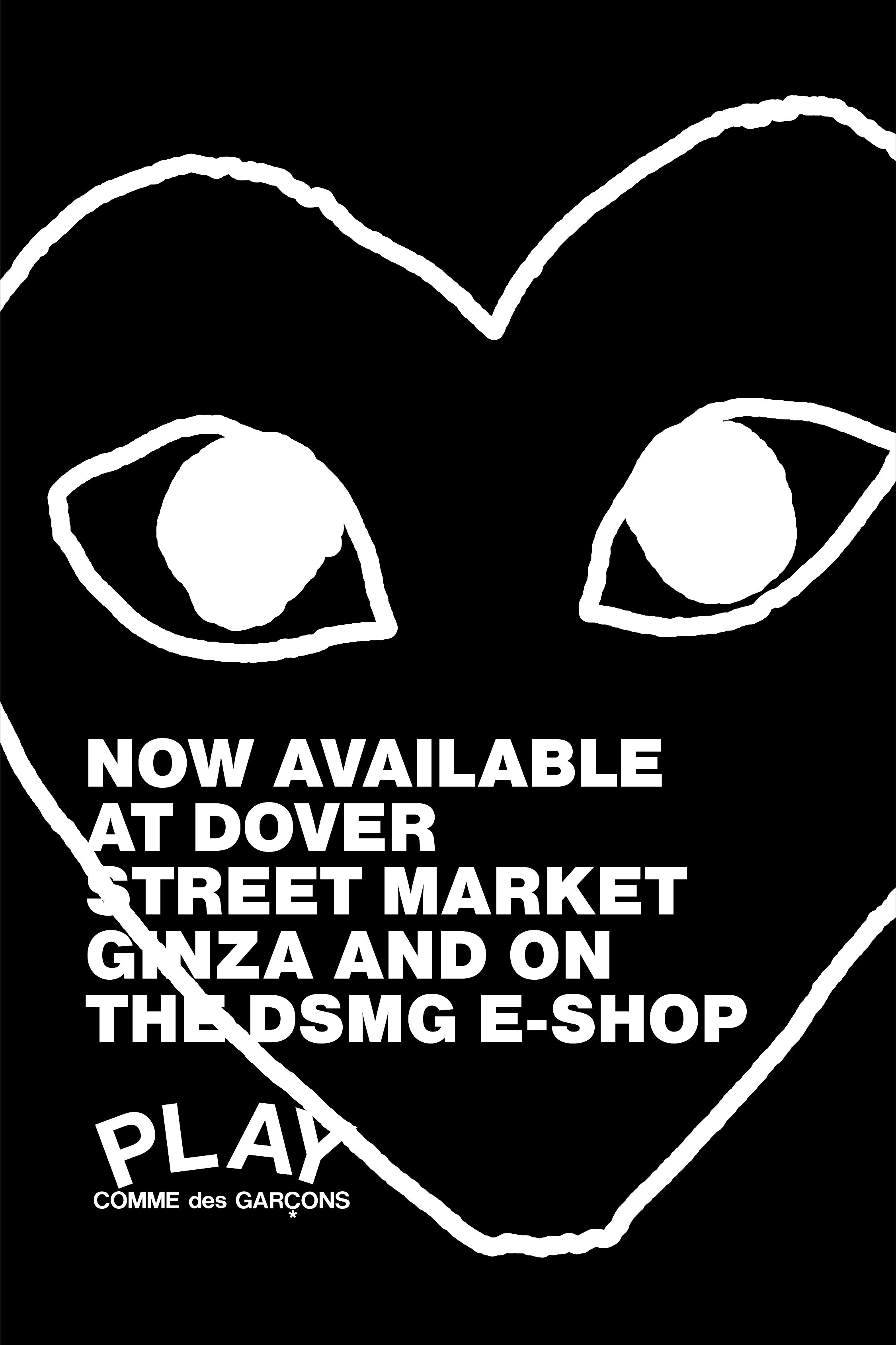 DSMG E-SHOP